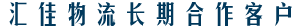 &#76;&#69;&#84;&#79;&#85;&#46;&#67;&#79;&#77;&#45;&#20048;&#25237;&#65288;&#20013;&#22269;&#65289;