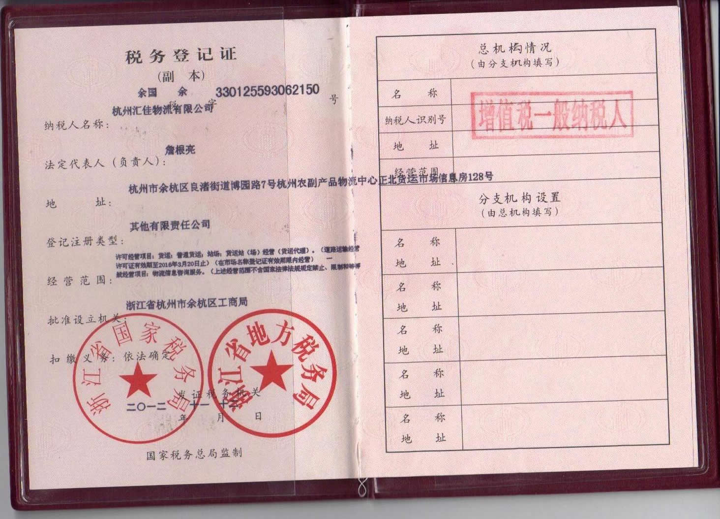 &#76;&#69;&#84;&#79;&#85;&#46;&#67;&#79;&#77;&#45;&#20048;&#25237;&#65288;&#20013;&#22269;&#65289;