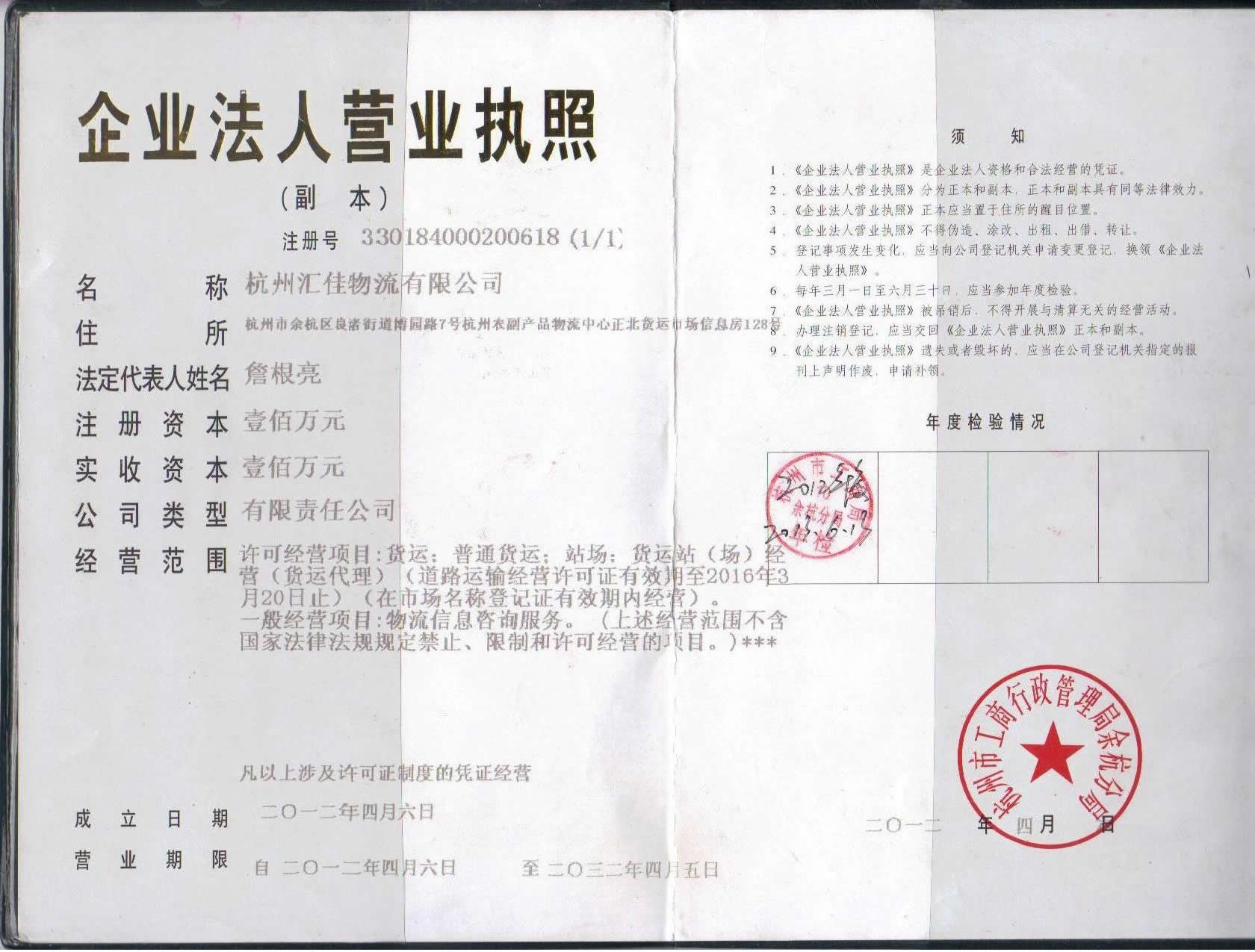 &#76;&#69;&#84;&#79;&#85;&#46;&#67;&#79;&#77;&#45;&#20048;&#25237;&#65288;&#20013;&#22269;&#65289;