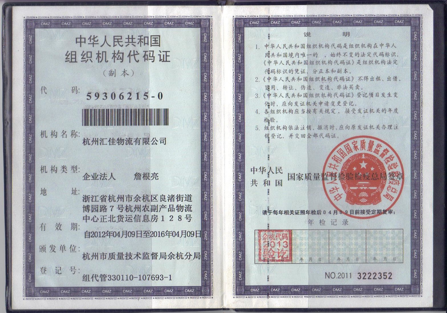 &#76;&#69;&#84;&#79;&#85;&#46;&#67;&#79;&#77;&#45;&#20048;&#25237;&#65288;&#20013;&#22269;&#65289;