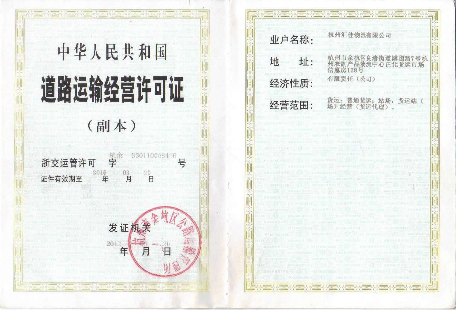 &#76;&#69;&#84;&#79;&#85;&#46;&#67;&#79;&#77;&#45;&#20048;&#25237;&#65288;&#20013;&#22269;&#65289;